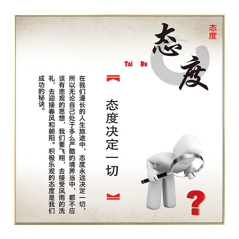 公司楼梯间装饰画现代企业文化励志挂画办公室背景墙壁画过道,家居饰品,现代装饰画,淘宝优惠券,粉丝福利购,淘宝优惠卷