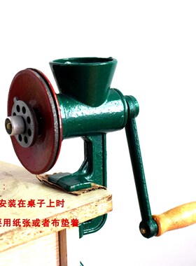 磨粉手摇绞磨手动研磨器小型铸铁研绞肉绞粉碎