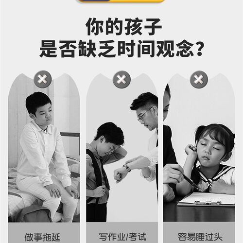 南国书香视化计时器时钟儿童学习自律定时提醒写作业时间管理器
