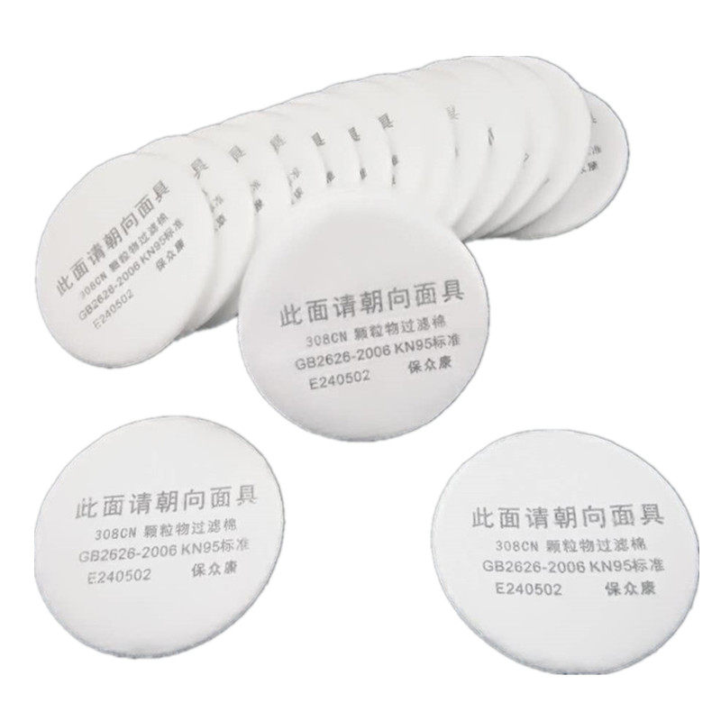 防毒面具过棉防尘面罩纸圆形片N毒盒,居家日用,防护面具/罩,淘宝优惠券,粉丝福利购,淘宝优惠卷
