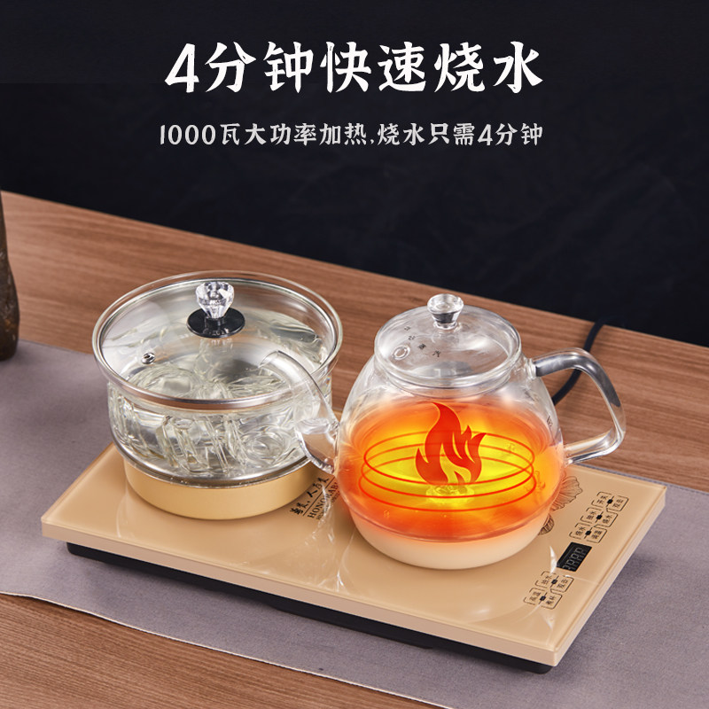 全自动底部上水电热水壶玻璃智能抽水烧水壶家用自吸式电茶艺炉具