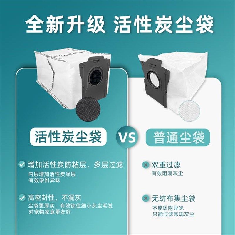 适配追觅 o宠物扫地机器人割毛滚刷网尘袋洁液剂,生活电器,扫地机配件/耗材,淘宝优惠券,粉丝福利购,淘宝优惠卷