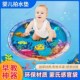 宝宝爬行早教爬爬水垫子儿童充气拍拍水垫夏季 通用 凉垫玩水四季