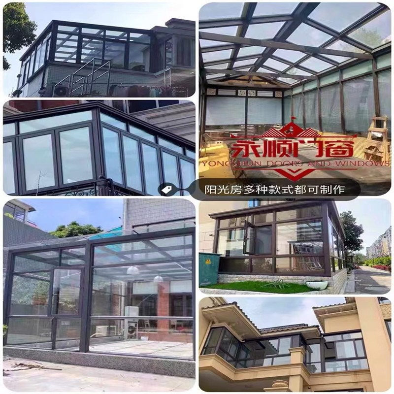 上海断桥铝顶棚平台露台天窗别墅封阳台定制玻璃房钢化玻璃