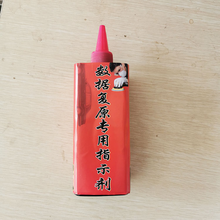 汽车喷漆钣金精修数据复原指示剂研磨剂干磨碳粉水性找平墨水,五金/工具,其它漆工工具,淘宝优惠券,粉丝福利购,淘宝优惠卷