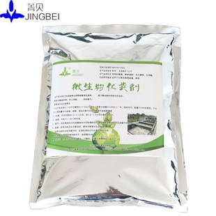 微生物化粪剂养殖场农村旱厕粪污沼气化粪池粪便降解除臭菌剂