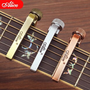 爱丽丝金属变调夹民谣吉他调音器微调旋钮式尤里里通用变音