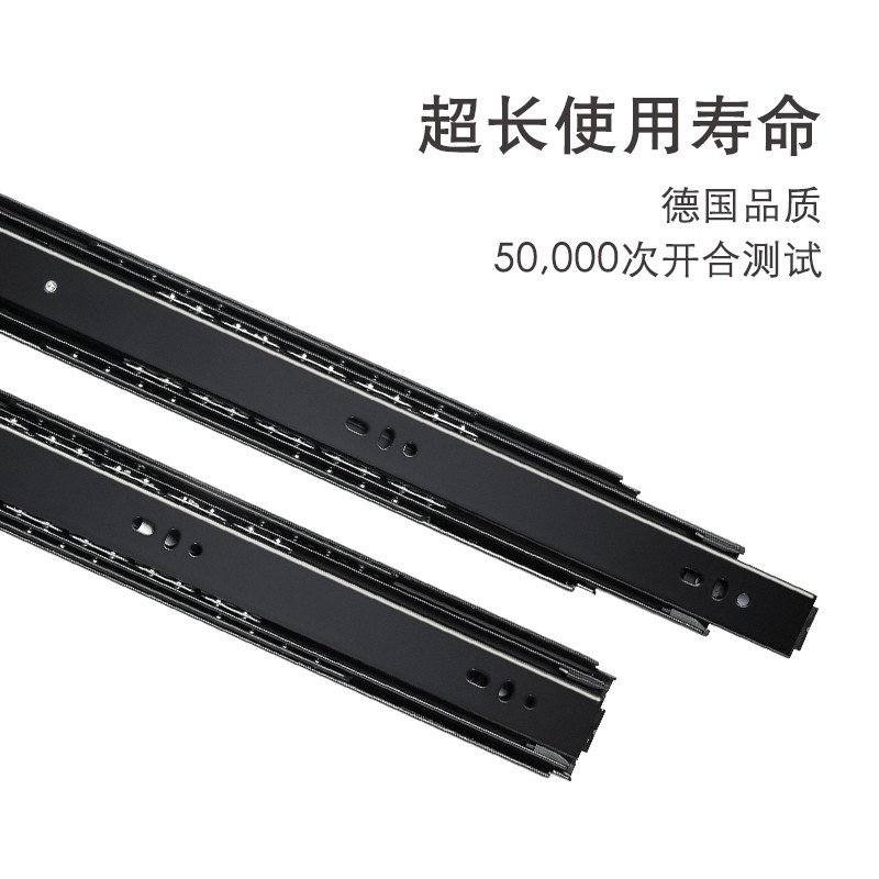 海蒂诗K52SS全拉出滑轨抽屉轨道缓冲滑轨侧装静音自闭阻尼