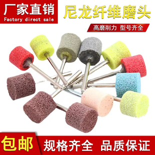 菜瓜布纤维尼龙抛光轮彩色打磨头拉丝金属去毛刺电磨头