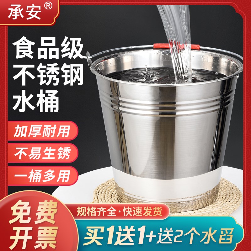 食品级不锈钢小水桶手提式圆桶手提式金属铁皮水桶加厚加高特厚