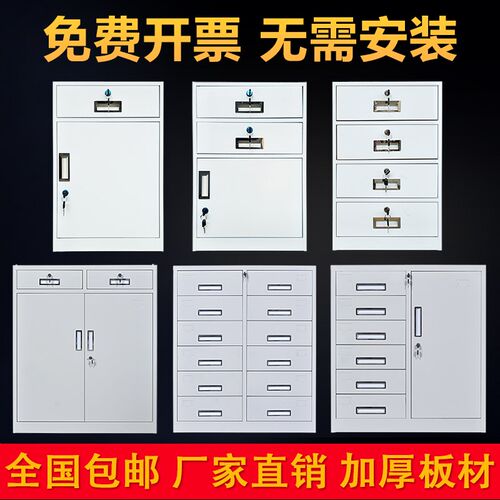 小矮柜带锁抽屉桌下活动柜三抽资料办公柜床头小柜子铁皮柜文件柜