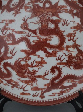 乾隆矾红五龙盘家居客厅装饰摆盘博古架古风老物件古玩