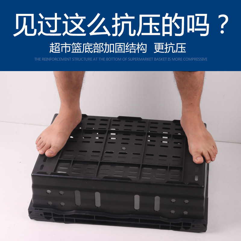 超市堆头商场陈列篮筐塑料生鲜水果货架展示筐创意堆头周转筐子
