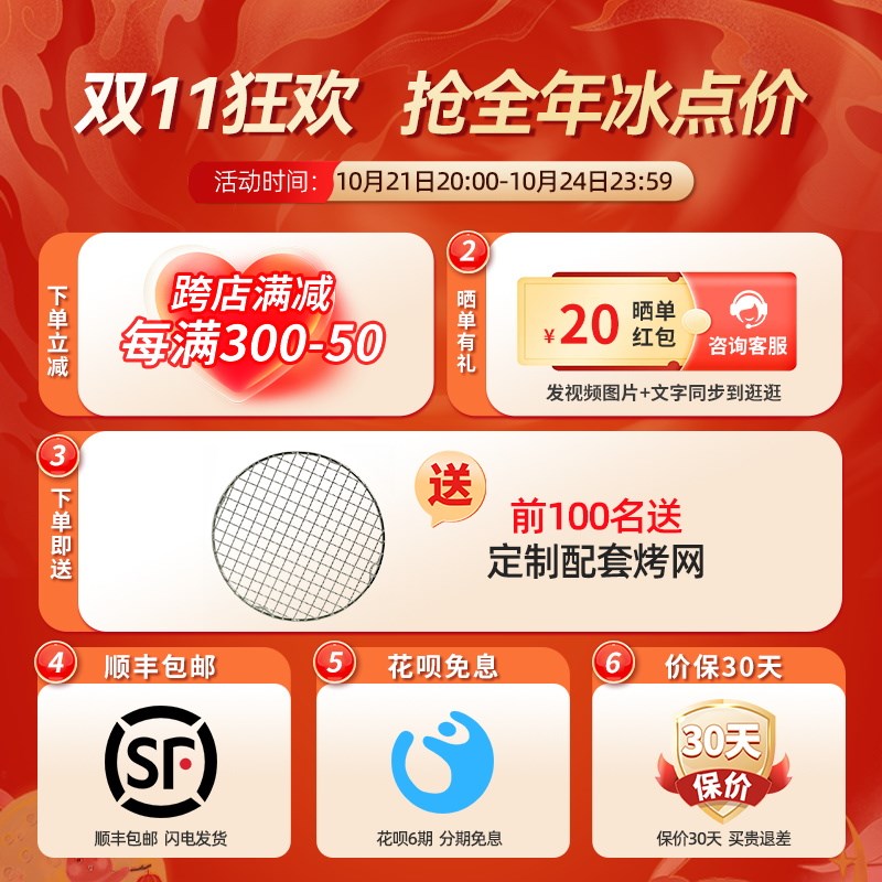 德国宝电陶炉家用小型炒菜锅一体智能新款迷你大功率爆炒电陶炉