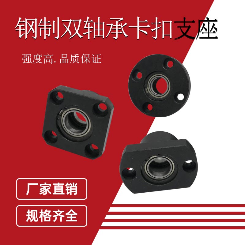 光轴座组件轴承座替换米思米GZZ方形法兰衬型轴承座图片