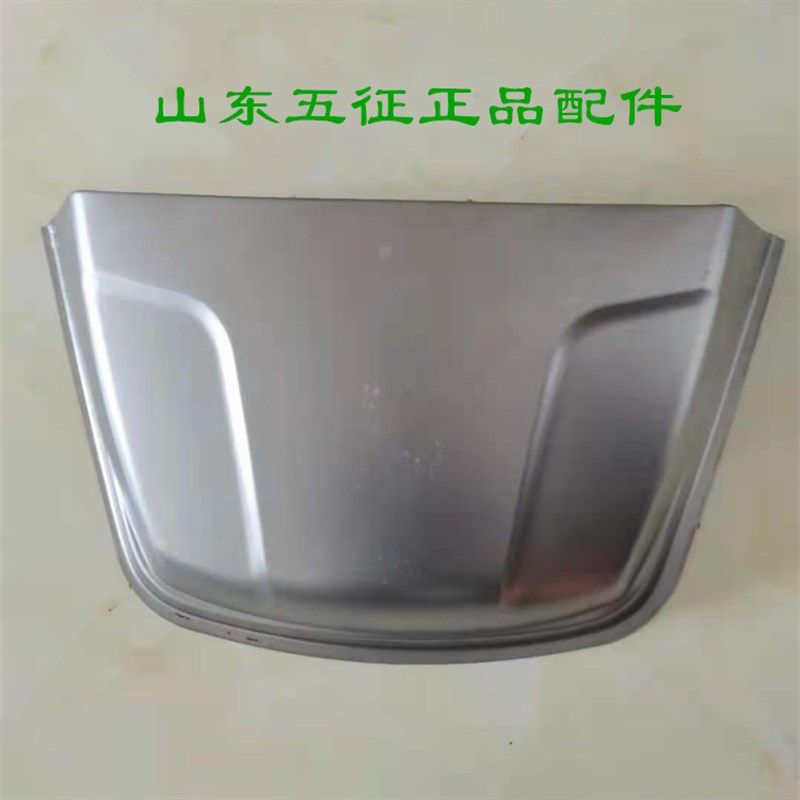 五征三轮车原厂翔运虎挡泥瓦翔瑞虎半围棚前舌头金锐虎挡泥板,农机/农具/农膜,农机配件,淘宝优惠券,粉丝福利购,淘宝优惠卷