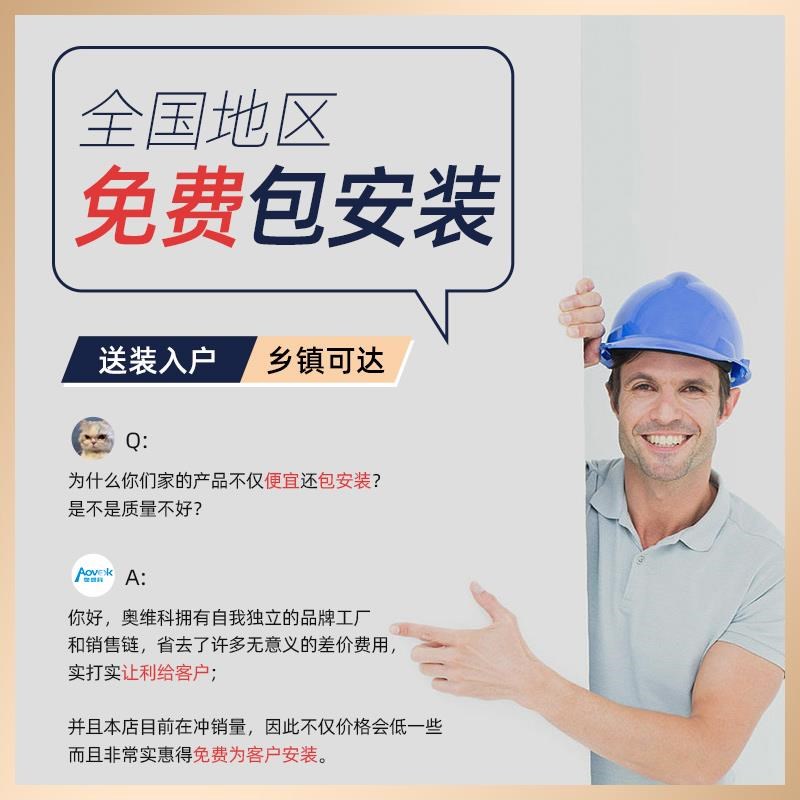 电动晾衣架阳台家用语音遥控升降烘干晒衣架凉自动晾衣杆机智能款