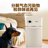 怡享宠物空气净化器 吸灰尘烟味 吸毛除抑菌器
