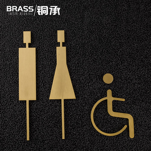 创意标识酒店男女洗手间厕所黄铜门牌指示牌厕所标志牌