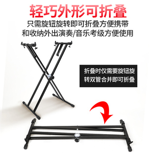 电子琴架子支架通用键电钢琴键盘架古筝型层琴架合成器架