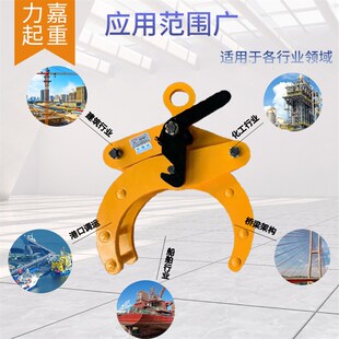 圆钢夹钳重吊具圆管水泥管夹具吊钳夹子重夹钳吊钩