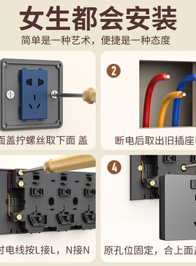 型暗装原位替换扩展带关明装连体二十五眼多排
