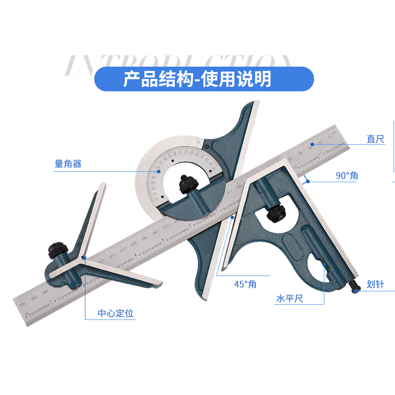 1度角度尺 多功能木工角尺带水平仪量角器装修测量工具