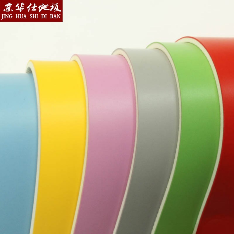 3.5mm舞蹈房地胶室内幼儿园地胶防水防滑环保加厚耐磨pvc塑胶地板