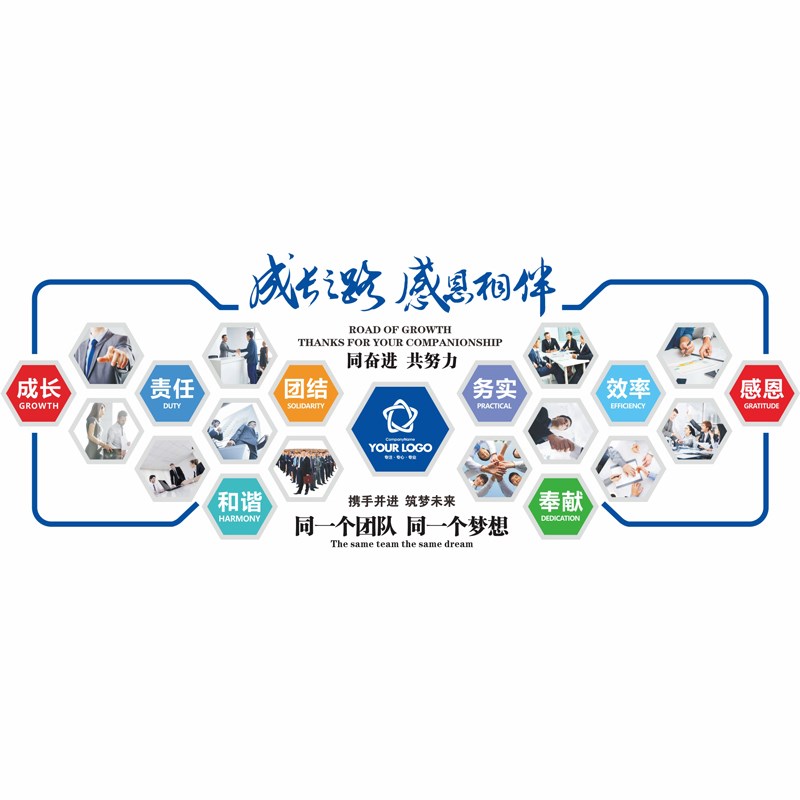 企业定制设计制作公司文化背景墙装饰d立体员工风采照片墙图片