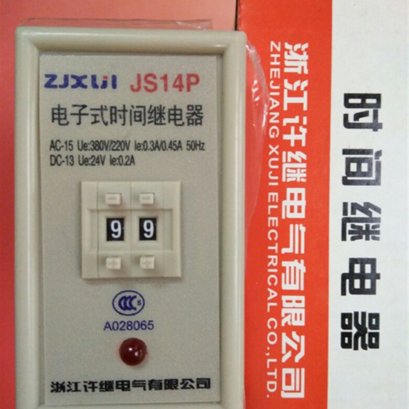 浙江许继 弘继数字式时间继电器 JS14P 9.9S 99S 99M 2位 JS14P/D