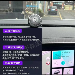 诺美音车载中置中音HIFI音响改装全频免倒模发烧人声环绕喇叭通用