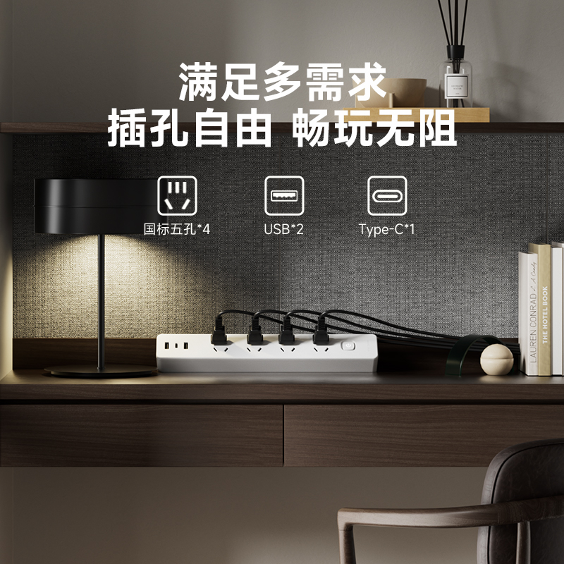 粘夹桌面升降桌餐桌办公室夹桌插座带UB充电排插接线板五孔带线