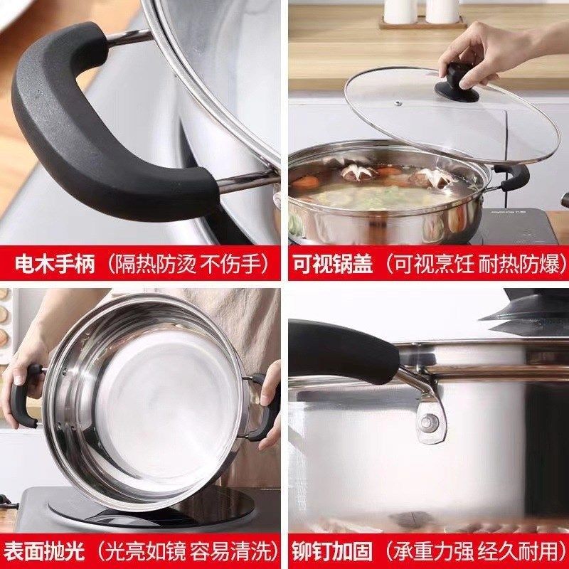 汤锅火锅盆鸳鸯火锅加厚火锅电磁炉家用商用涮锅具大容,厨房/烹饪用具,火锅,淘宝优惠券,粉丝福利购,淘宝优惠卷