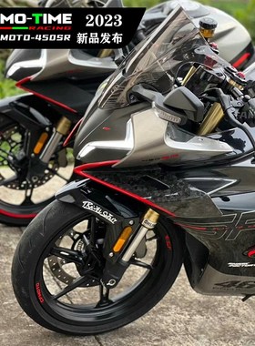 亚摩改装适用春风 单摇臂通用竞技风挡导流罩挡风镜造梦