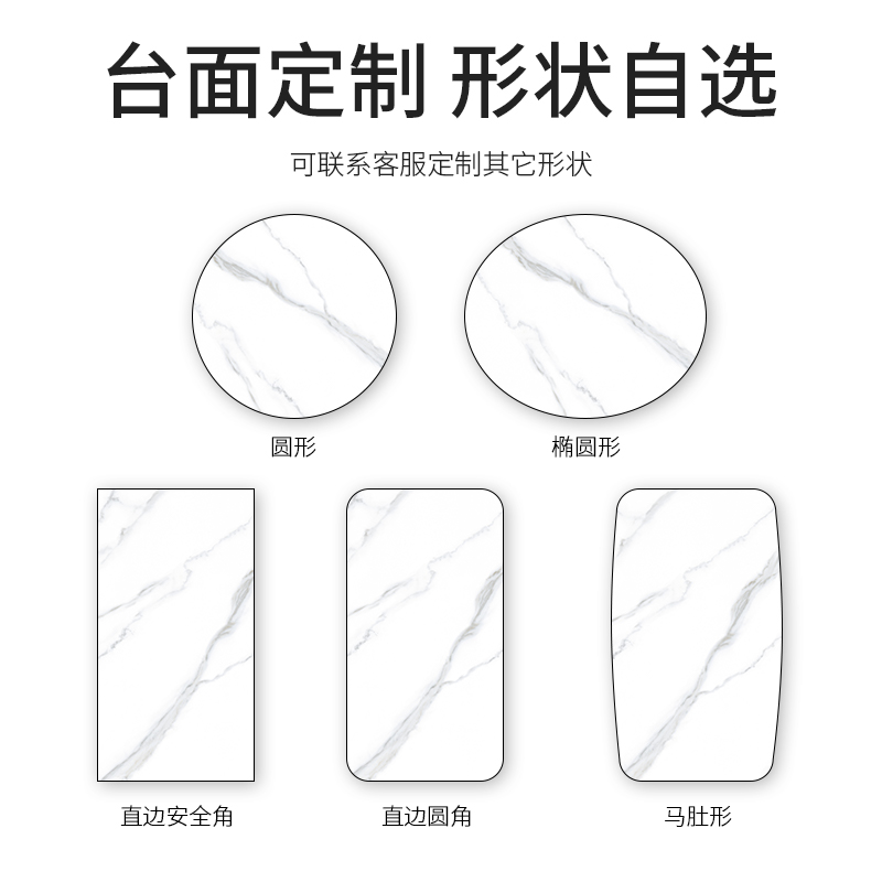 岩板板材餐桌吧台面桌面加工茶几边几电视柜背景墙定制大理石面板