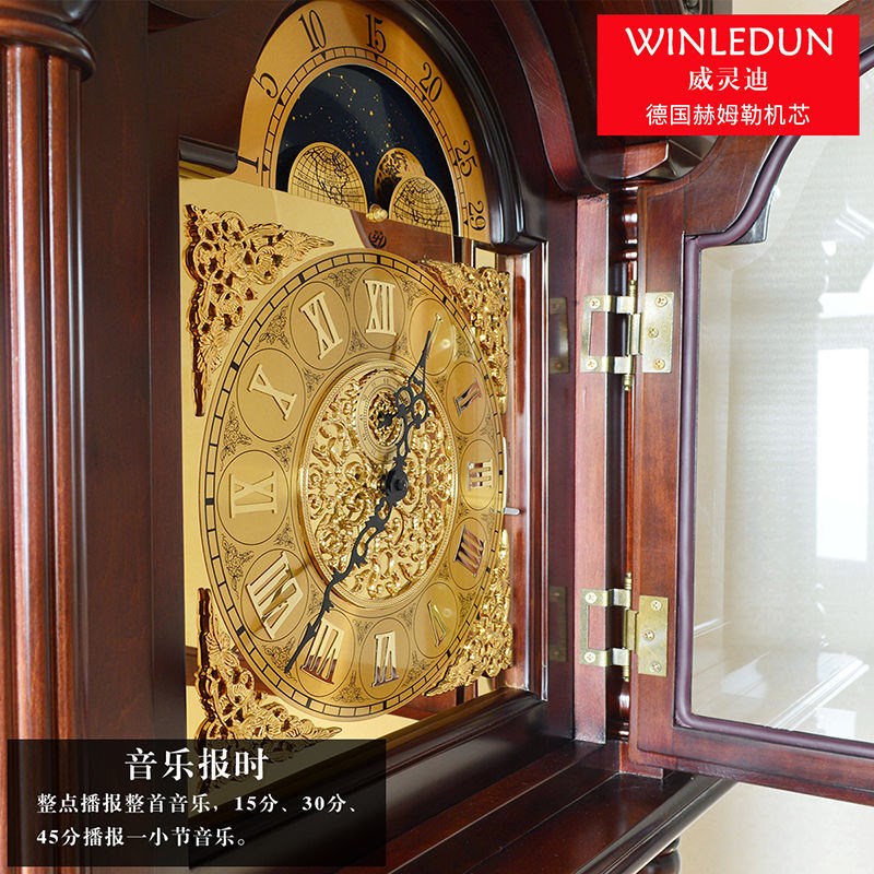 赫姆勒落地钟客厅家用实木欧式座钟中式复古老式台式摆钟