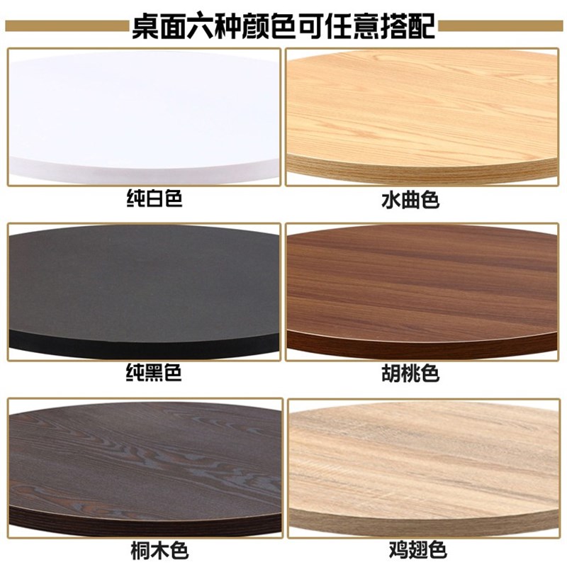 办公桌会议桌接待桌休闲桌奶茶店桌方桌圆桌小桌