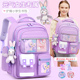 新款 书包小学生女生一二三到六年级女孩轻便儿童护脊减负背包