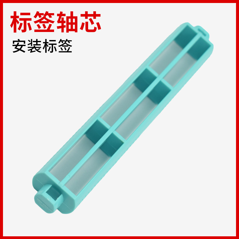 博思得条码打印机支架  碳带轴 原厂纸轴挡片ote打印机图片