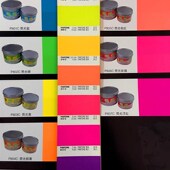 大豆环保油墨荧光墨潘通色 胶印