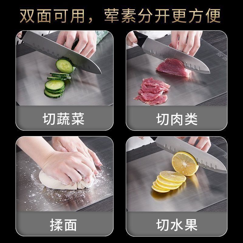 菜板面加厚擀面家用防菌砧板,橡塑材料及制品,PE板,淘宝优惠券,粉丝福利购,淘宝优惠卷