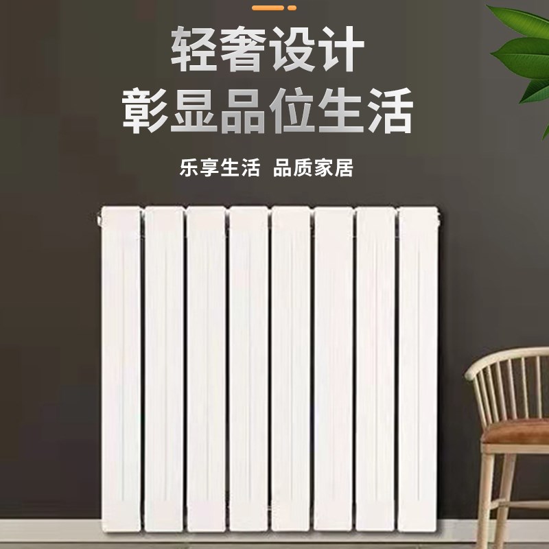 十大铜铝复合壁挂式暖气片散热器 75*75 集中自供暖客卧