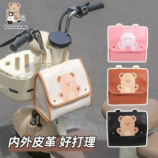 电动车前a置储物兜挂物包电瓶摩托车收纳挂袋防水袋子置物通用