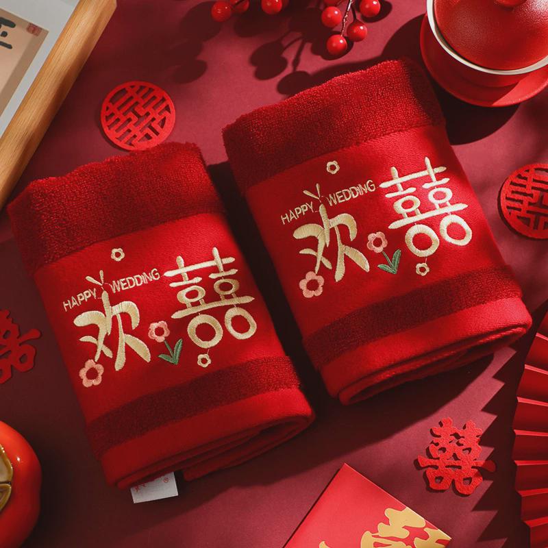 结婚红色毛巾一对婚庆喜棉伴手回礼新婚礼盒装婚礼女方陪嫁用品