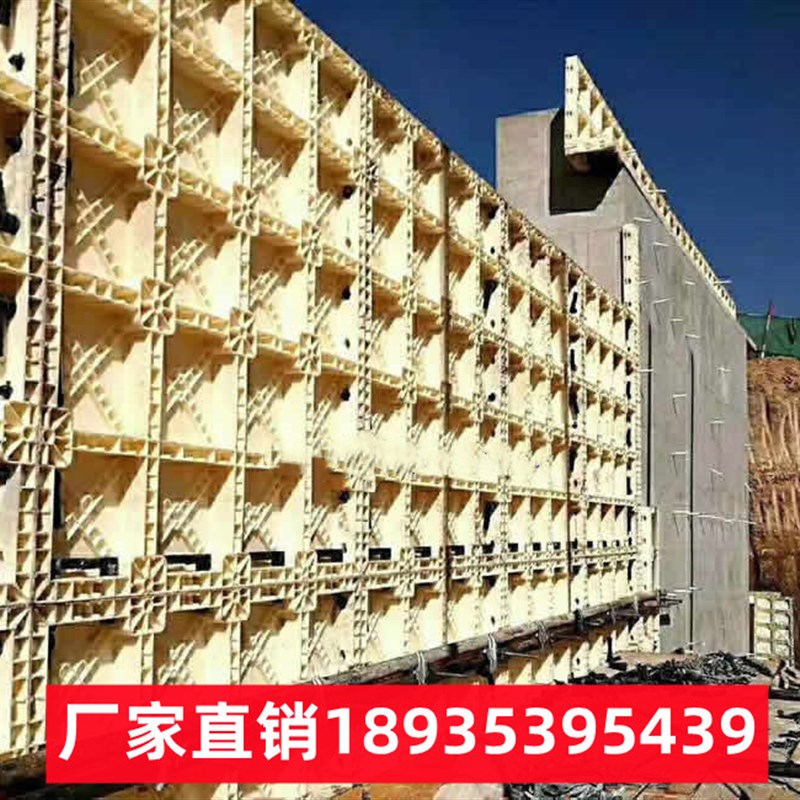 混凝土现浇塑料模板管廊涵洞水渠挡土墙水泥建筑模具水渠水沟模板