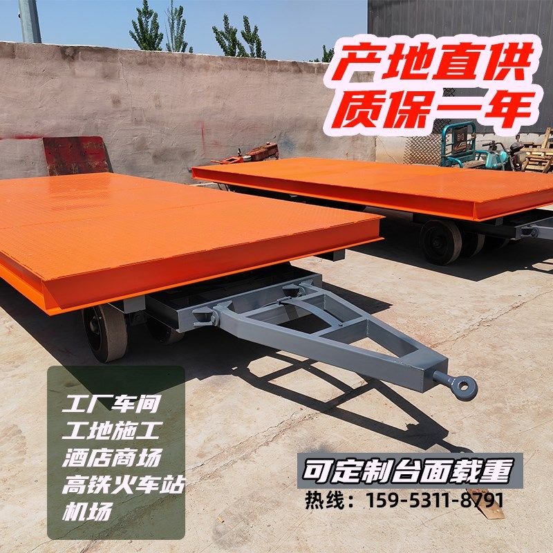 厂区车间物料转运重型大吨位拖车吨周转车半挂车叉车牵引平板车,五金/工具,工具车/便携工具推车/平板工具车,淘宝优惠券,粉丝福利购,淘宝优惠卷