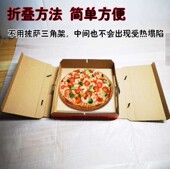 整箱 比萨盒 寸寸寸9寸寸寸彩印披萨盒 提绳