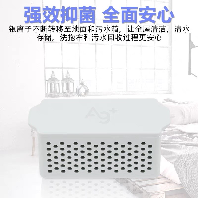 适配云鲸J4/J4 Lite扫地机器人J5银离子抑菌模块逍遥001水箱配件