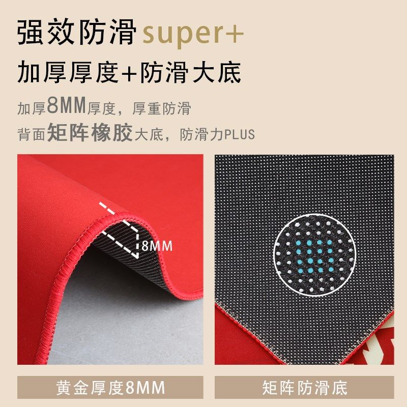 福字乔迁之喜地垫入户门垫搬家新房家用防尘蹭土耐磨防蹭蹭脚红毯,居家布艺,入户地垫,淘宝优惠券,粉丝福利购,淘宝优惠卷