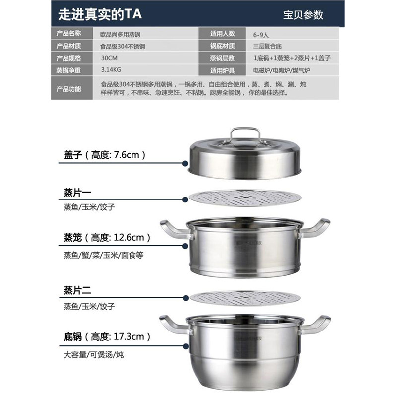 顺发欧品尚蒸锅家用蒸格深汤锅明火电磁炉通用,厨房/烹饪用具,蒸锅/蒸桶,淘宝优惠券,粉丝福利购,淘宝优惠卷
